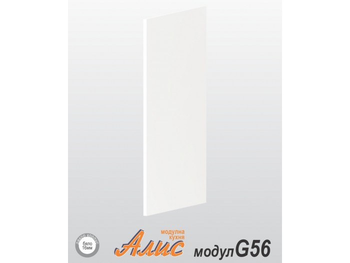 Кухненски модул Алис B56